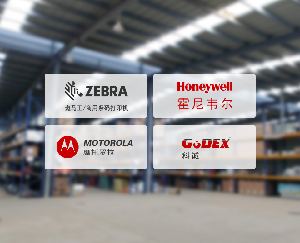 供應品牌產品質量可靠 供應品牌產品質量可靠